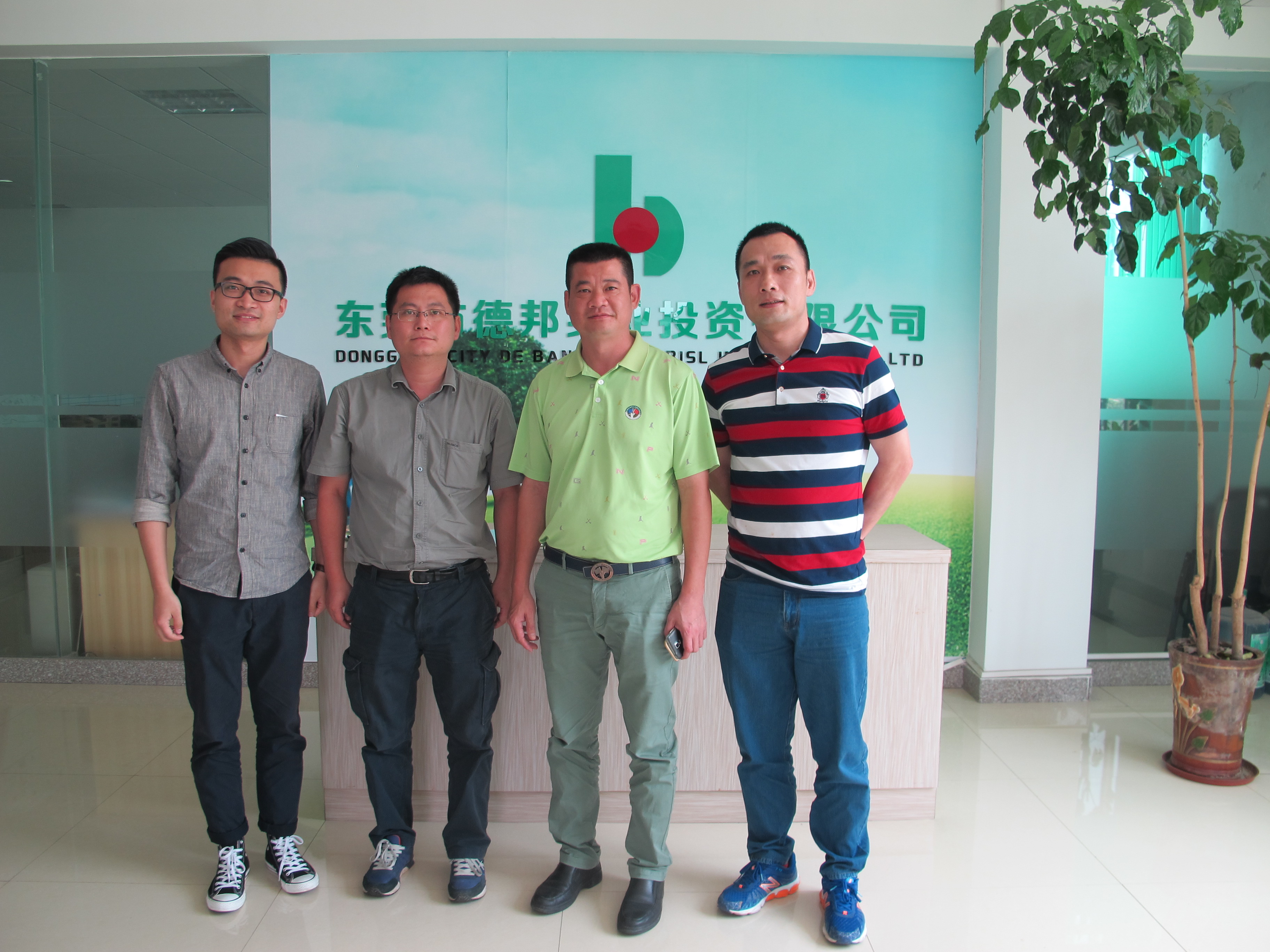 廣東建工環(huán)保股份有限公司